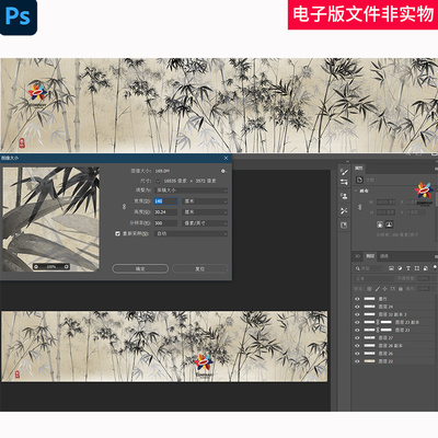 中式水墨竹子背景墙墨竹图水墨画竹报平安国画竹子水墨竹子背景墙