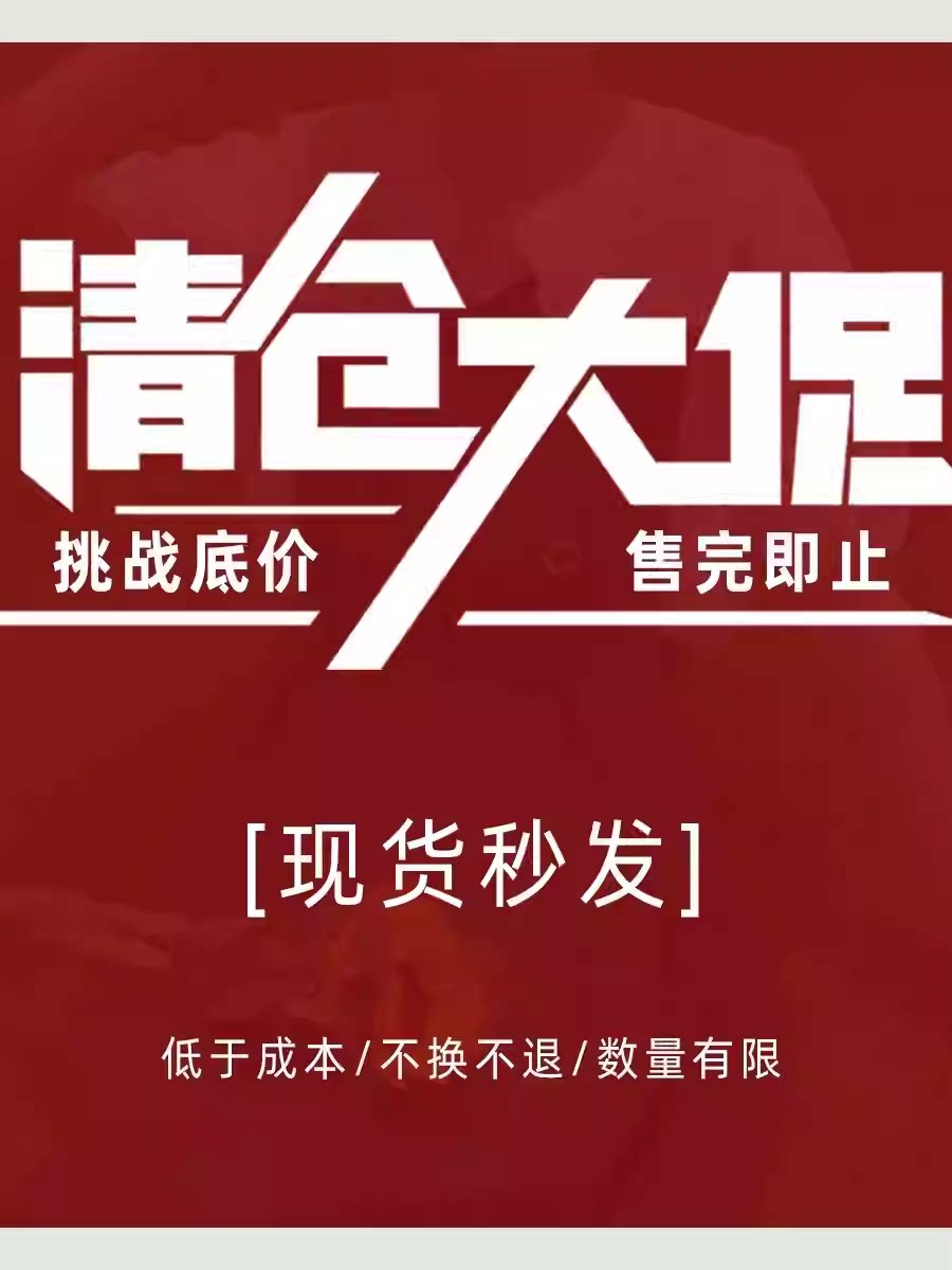 直播捡漏~现货1折起！特价清仓秒饰品挂饰 包包小挂件 汽车装饰