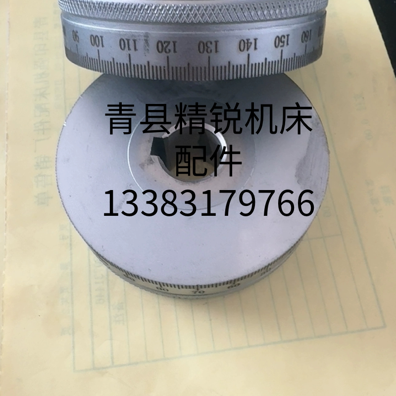 沈阳CA6136尾座刻度盘。沈阳CAK4058尾座刻度盘,五金/工具,车床,淘宝优惠券,粉丝福利购,淘宝优惠卷