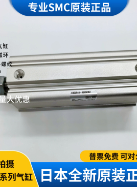 SMC薄型气缸CDQ2B40-10-15-20-25-30-35-40-50-75-100DCMZ气缓冲