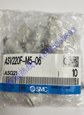 SMCASV系列带节流消声器快速排气阀带快换接头ASV220F-M5-06现货