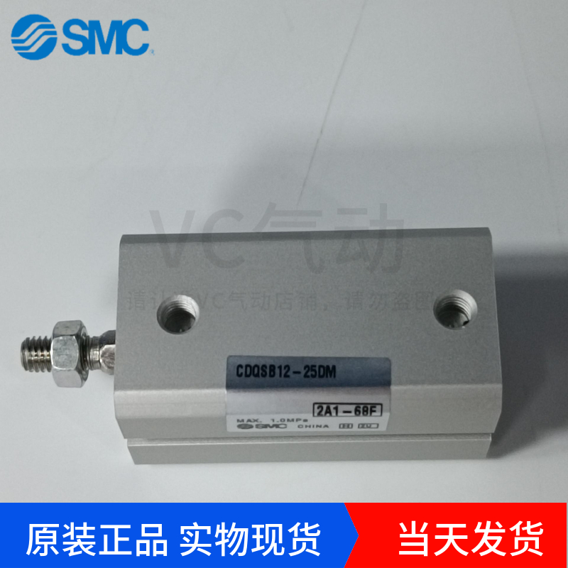 CDQSB12-25DMSMC原装薄型气缸
