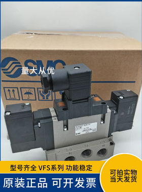 原装SMC电磁阀5通3位中封VFS3310-5DZB-03指示灯过电保护3/8接口