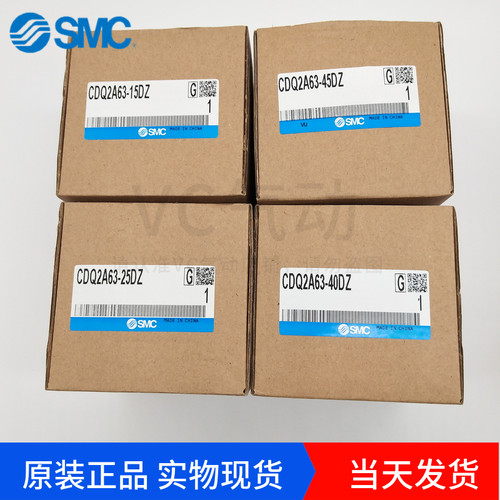 SMC薄型气缸CDQ2A63-10DZ内螺纹