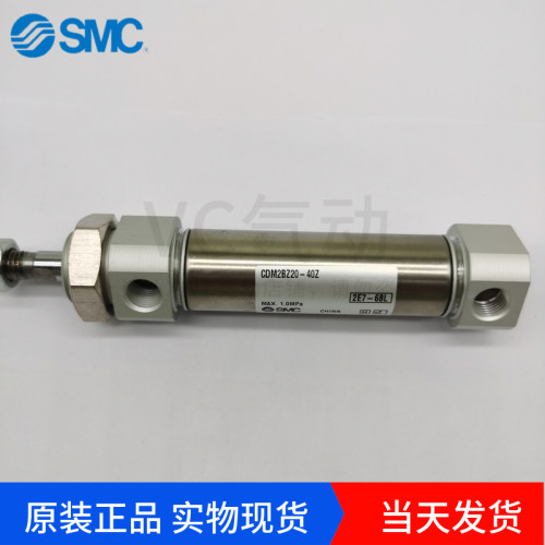 SMCCDM2BZ25-150AZ气缓冲气缸