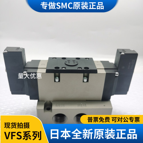 smc电磁阀VFS5310-4E电压220V