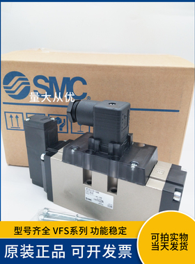 SMC电磁阀原装5通2位单电控VFS5110-5DB内部先导AC220V电压现货