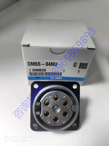 SMC日本多管接头DM6S-04NU防误配