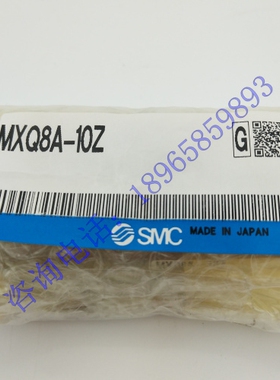 SMC原装进口小型气动滑台不带磁性薄型MXQ8A-10Z两侧配管现货
