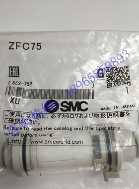 SMC全新气动真空直通型过滤器-100 kPa—1.0 Mpa压力ZFC75现货