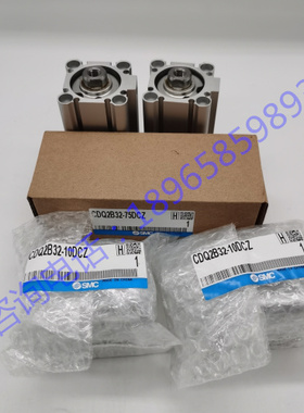 SMC原装薄型气缸CDQ2B32-5DCMZ/15/20/25/30/35/40/45/50/75/100D