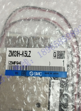 SMC原装进口ZM系列真空组件ZM131H-K5LZ带供给破坏阀消音器现货