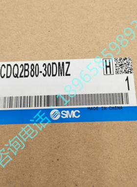 日本SMC原装CDQ2B80-10D/15D/20D/25D/30/35/40DMZ薄型气缸带磁