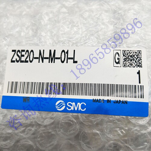 压力开关SMCZSE20-N-M-01-LISE