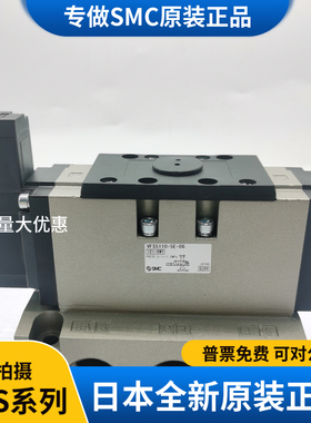 SMC电磁阀VFS5310-4EB-06、VFS5310-4E-06、VFS5310-4E原装 线圈