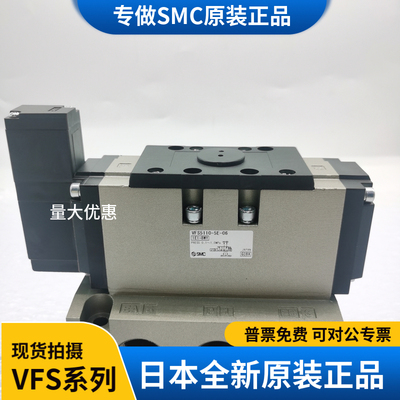 日本SMC电磁阀VFS5310-4E-06