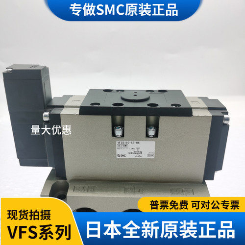 日本SMC电磁阀VFS5310-4E-06