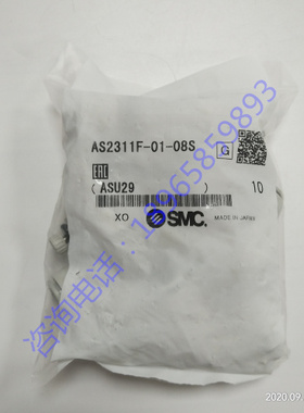 SMC原装AS系速度控制阀带快换接头AS2311F-01-08S气管万向型调压