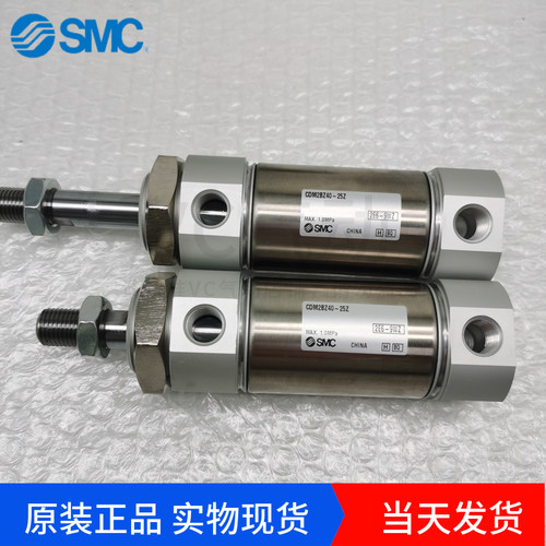 SMCCDM2BZ40-25Z笔形气缸40缸径