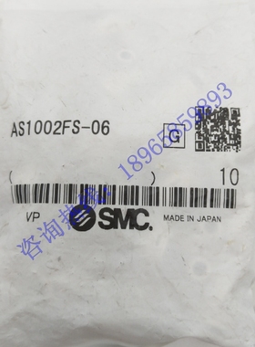 SMC原装 AS1002FS-06 气管 气动调速阀 带刻度 速度控制阀 直通型