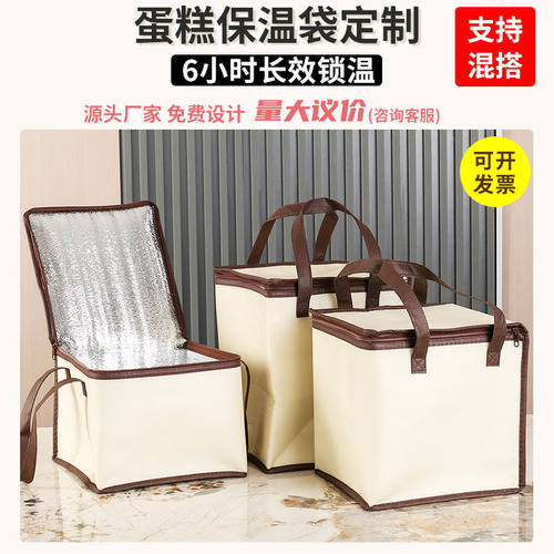 保温袋外卖专用保冷保鲜手提袋