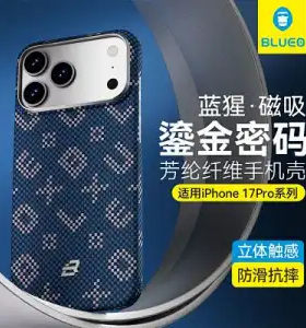 蓝猩适用于iPhone17promax鎏金密码保护壳苹果17pro全包高级橙色碳纤维套苹果17pro芳纶编织防摔超薄手机壳