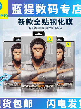 蓝猩适用华为mate60pro钢化膜mate70Pro全屏覆盖p40Pro手机膜60保时捷全胶X6ar增透膜magic7pro钢化70rs贴膜