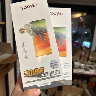 tooyu图语适用于mateX7/X6全胶全屏高清钢化膜无尘仓x6热弯3D曲面缩小膜除尘仓版X5图语钢化膜贴膜高清定制膜