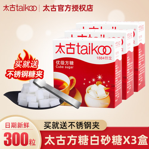 454g醇品300粒纯黑咖啡伴侣方糖