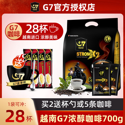 越南进口中原g7特浓咖啡浓郁香醇三合一速溶咖啡粉700g