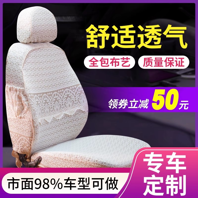 全欧棉质蕾丝四季可用