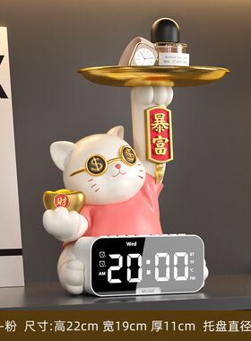 招财猫钥匙收纳玄关摆件蓝牙音箱客厅装饰家居饰品乔迁开业礼物