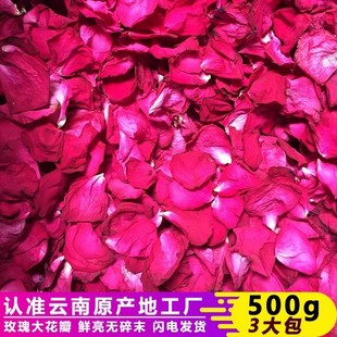 玫瑰花瓣泡澡500g天然干花瓣美肤嫩肤浴缸温泉泡脚用品花瓣布置
