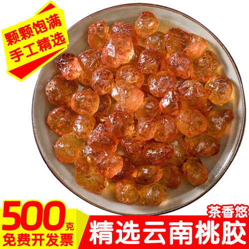 正品桃胶1000g天然桃花泪非特级野生搭配皂角米雪燕组合食用银耳