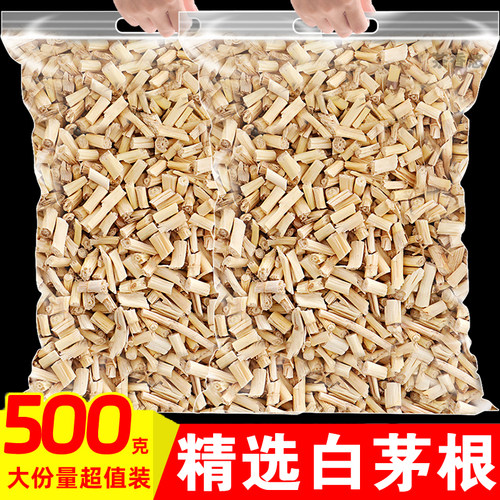 白茅根新鲜500g毛根草茅草根甜草根泡水煮水芦根白茅根干茶散装