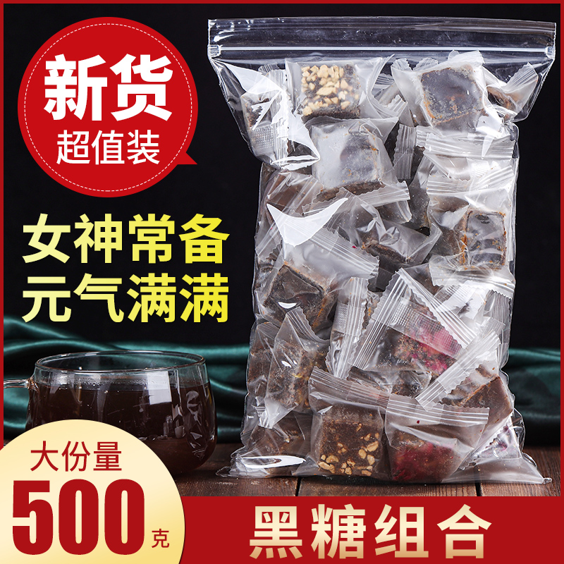 正宗云南黑糖块500g独立包装纯正甘蔗土老红糖块调理姨妈气血手工