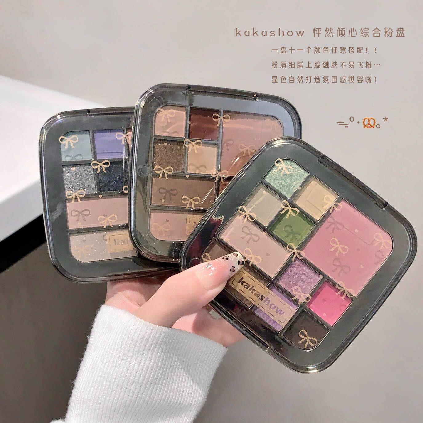 怦然倾心综合眼影盘多色系粉质细腻大地色烟粉色自然腮红修容提亮