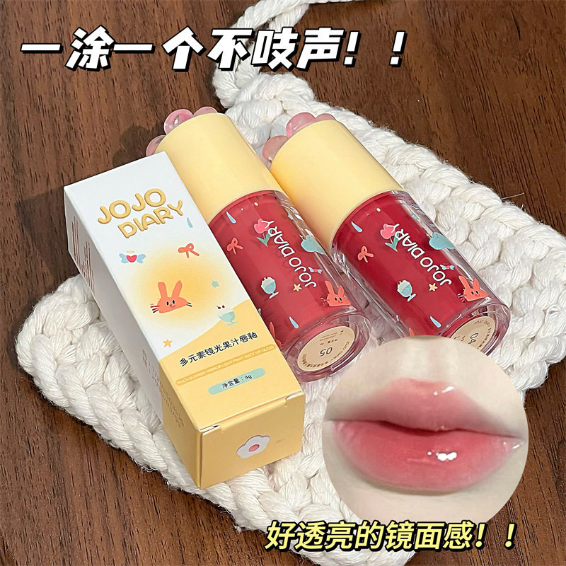 镜光果汁唇釉多元素氛围感