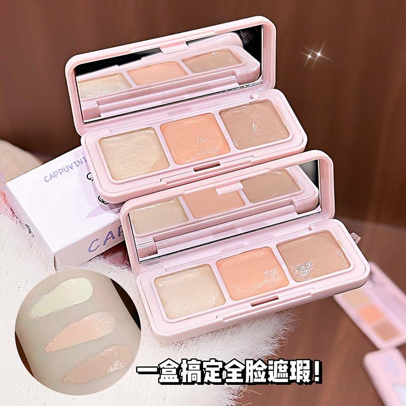 修颜遮瑕盘三文鱼色遮盖痘印黑眼圈法令纹不易脱妆轻薄提亮遮瑕膏