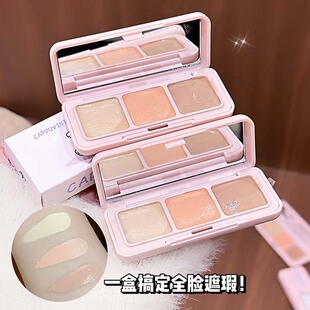 修颜遮瑕盘三文鱼色遮盖痘印黑眼圈法令纹不易脱妆轻薄提亮遮瑕膏