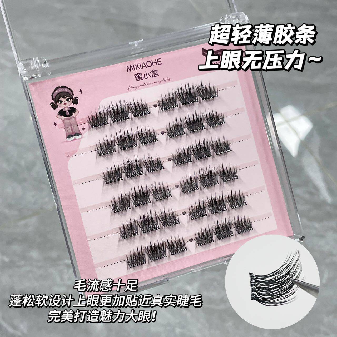 自然仿真妈生感蒲公英假睫毛