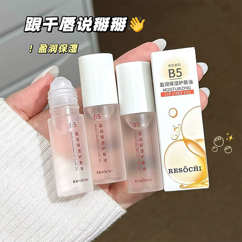 自然便携平价盈润秋冬补水保湿