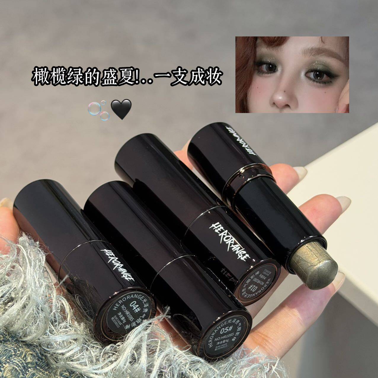 珠光爆闪眼影棒一笔成型顺滑持妆
