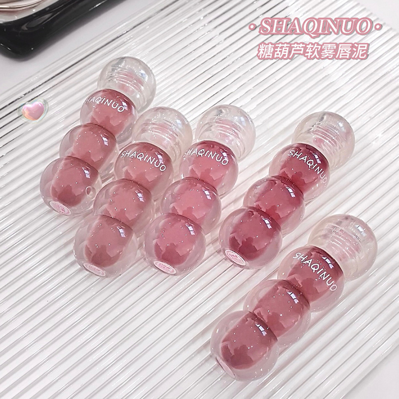 提升气色奶杏色糖葫芦软雾唇泥