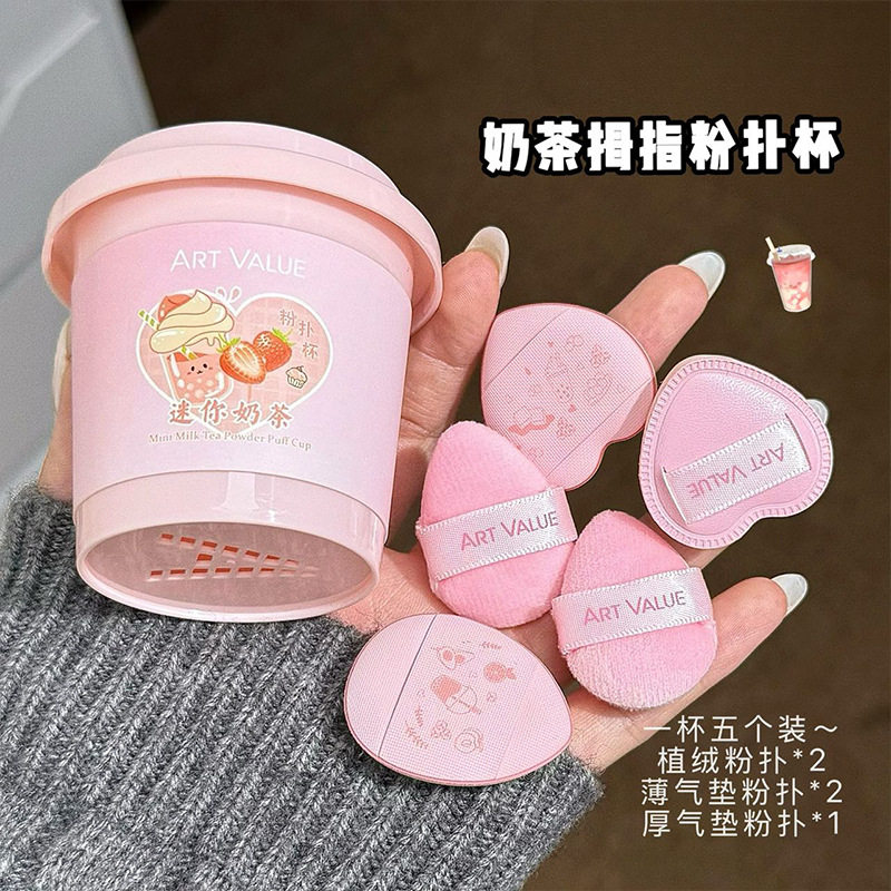 迷你便携植绒气垫粉扑高光腮红