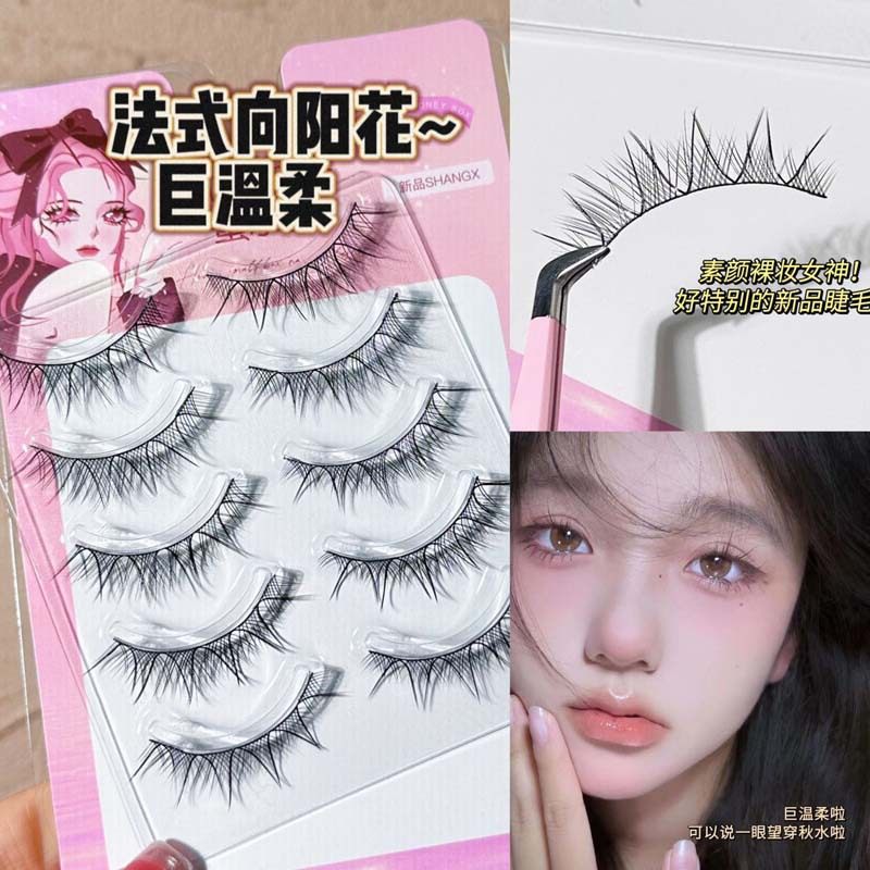 假睫毛温柔根根分明清甜氛围感