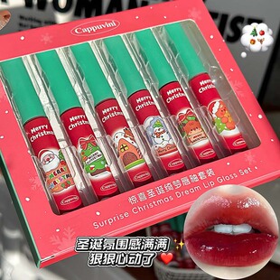 惊喜圣诞绮梦唇釉套装水润保湿6支装镜面显白裸色系日常素颜口红