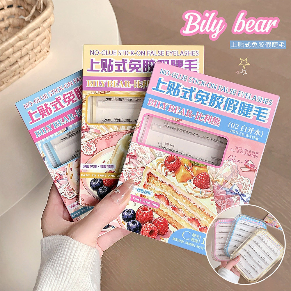 上贴式免胶假睫毛轻盈自然贴合眼窝打造精致灵动眼妆伪素颜上睫毛