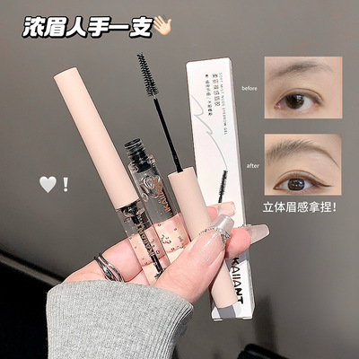 珂兰黛柔雾裸感眉胶根根分明平价