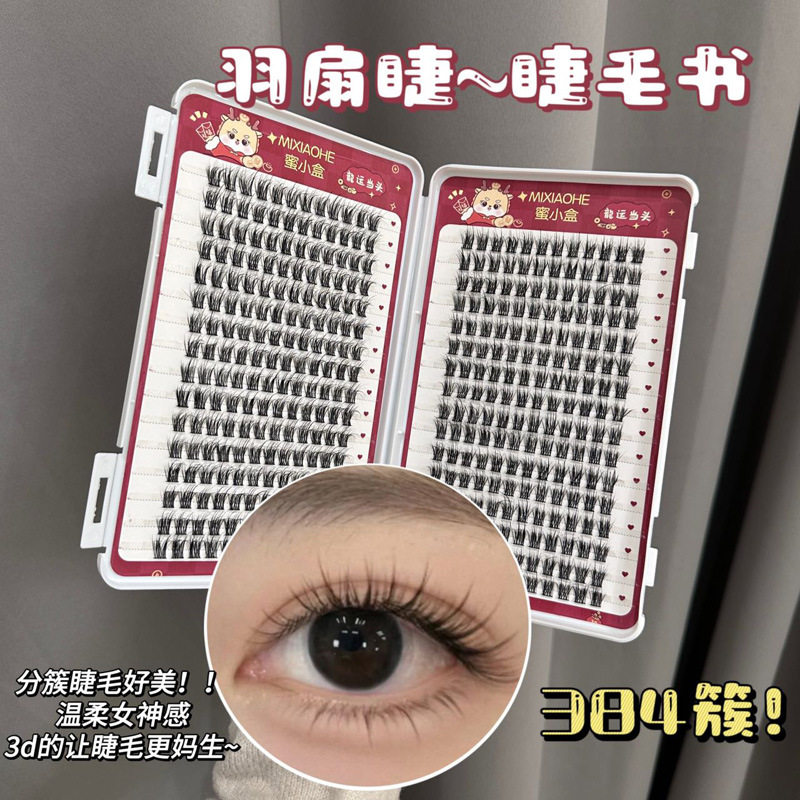 三部曲假睫毛睫毛书妈生感假睫毛